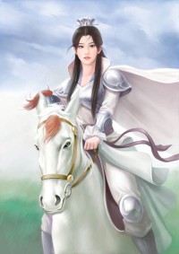 君临天下